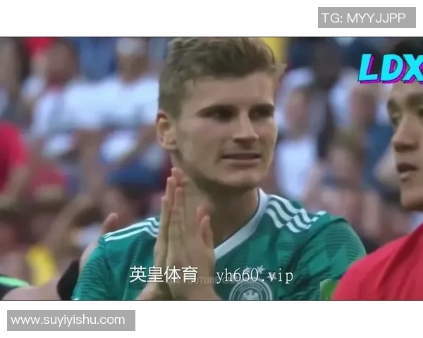 2018世界杯德国与韩国对决精彩回顾及比分分析